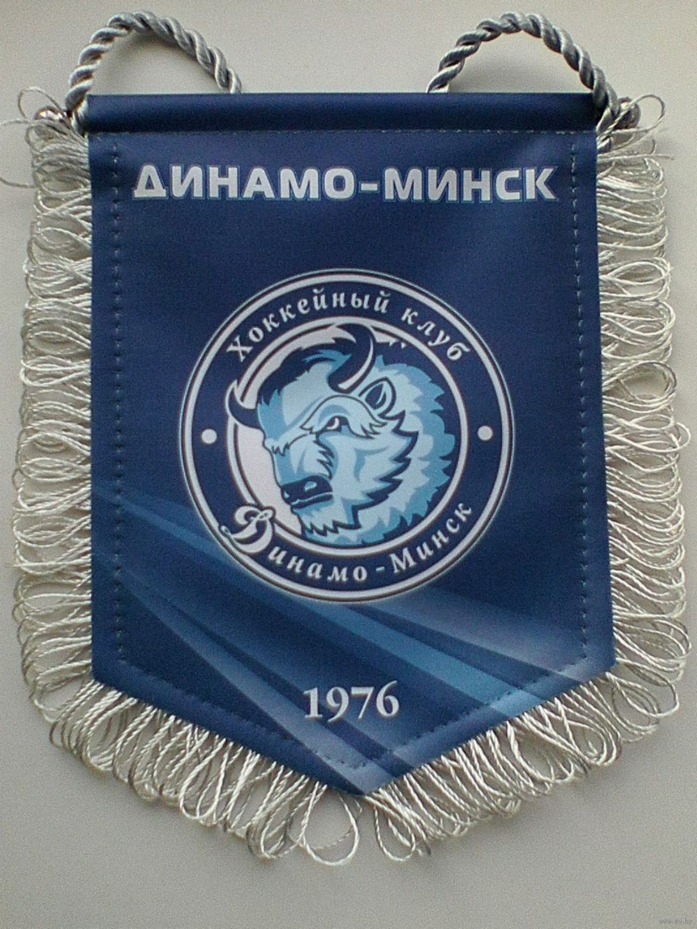 Динамо Минск Купить Атрибутику
